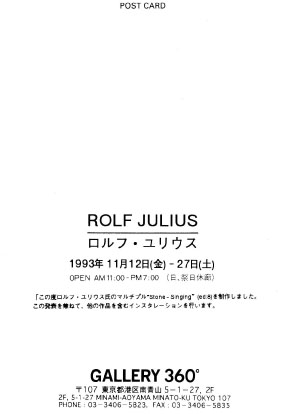 julius_text
