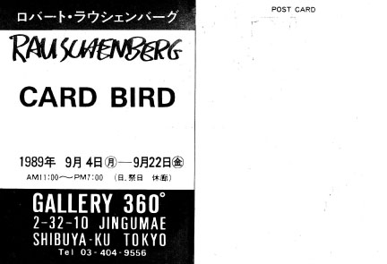 card_bird_text