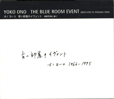 blue_room